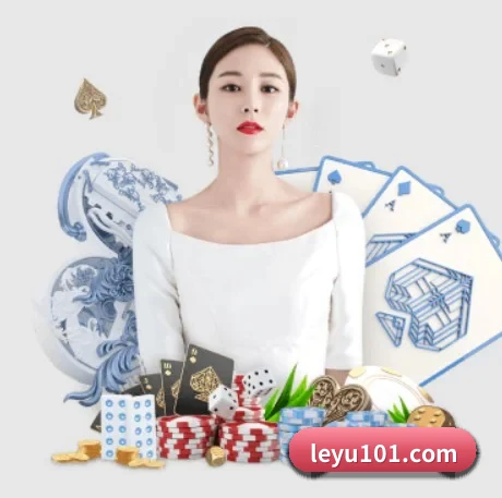 乐鱼体育 APP 界面